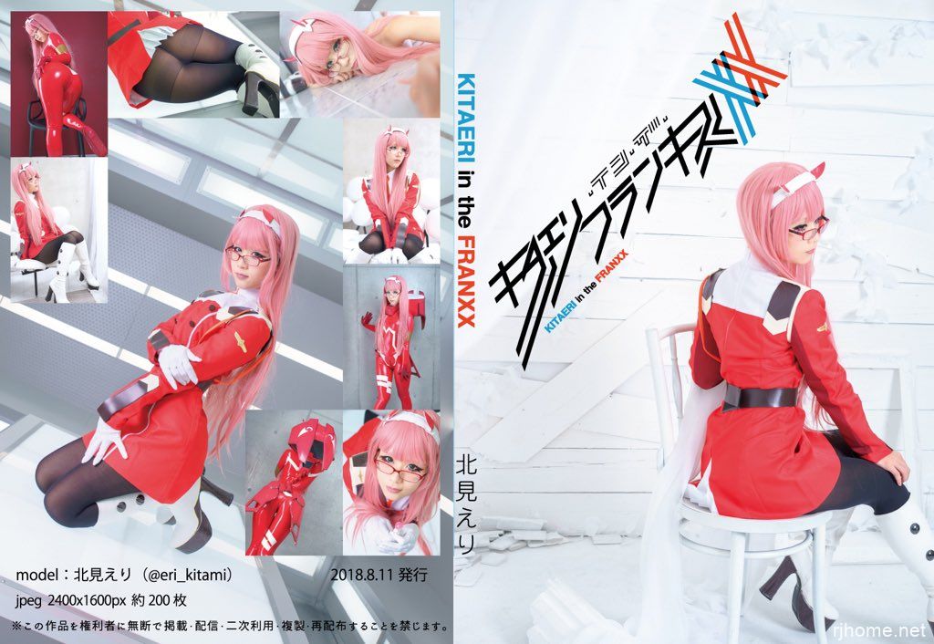 【888】(北見えり)キタエリインザフランキス 【214P/334MB】