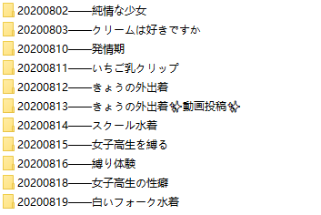 [2020.08]Nagisa魔物喵8月fantia会员合集[度盘][无水印][141P+18V/3.95G]