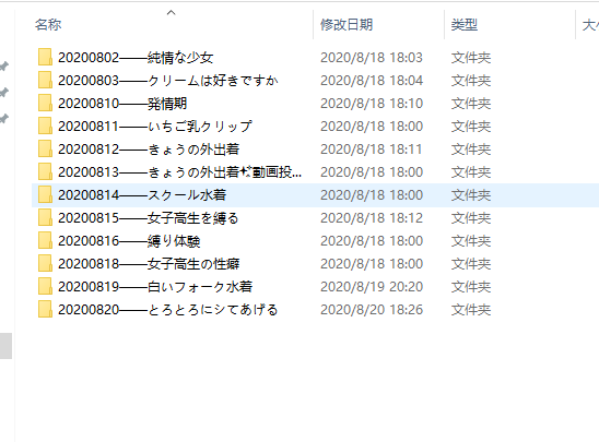 【001】Nagesa魔物喵 合集更新到8月【度盘】【81套21G】