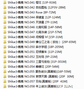 【2020.9.15】shika小鹿鹿合集-58套【度盘】【5.78G】
