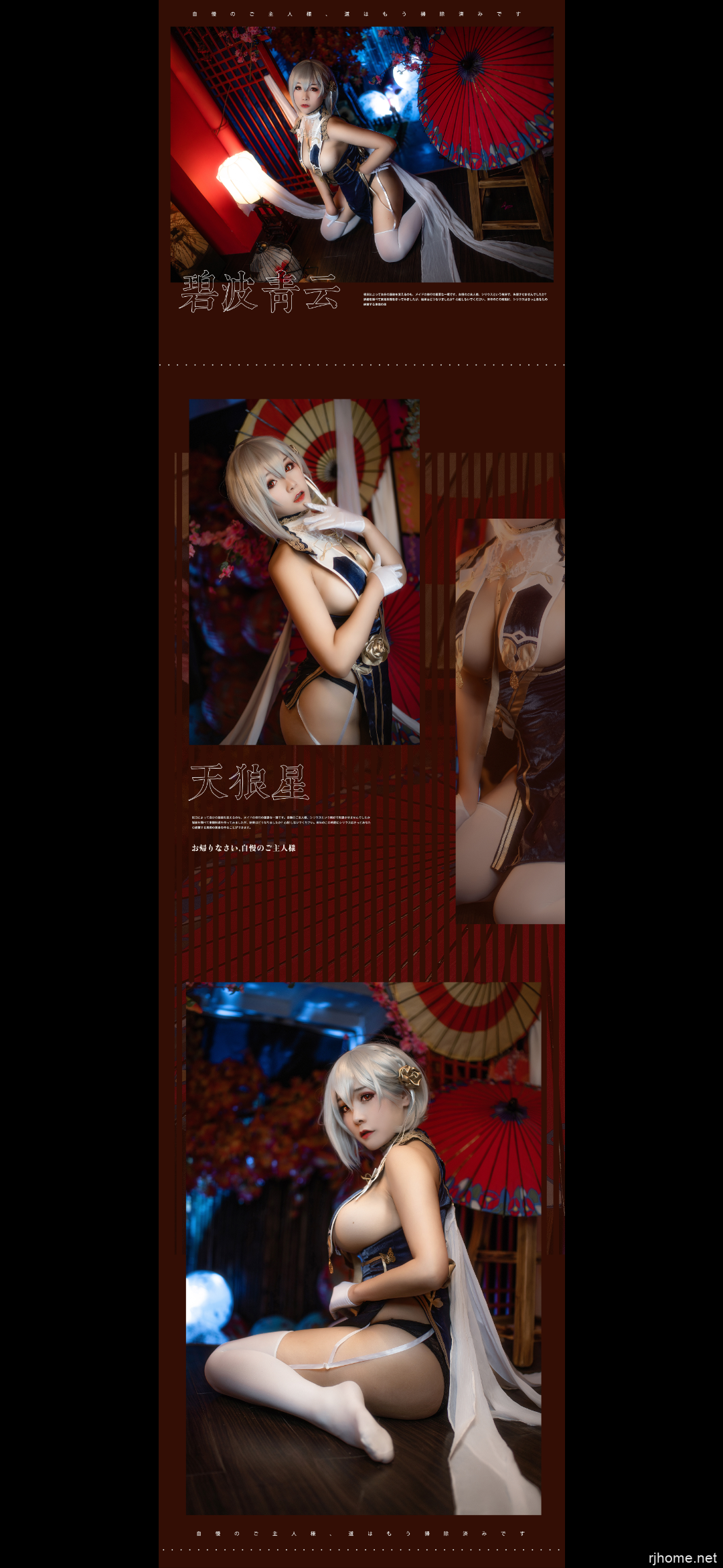 三刀刀miido-天狼星36P1.1G