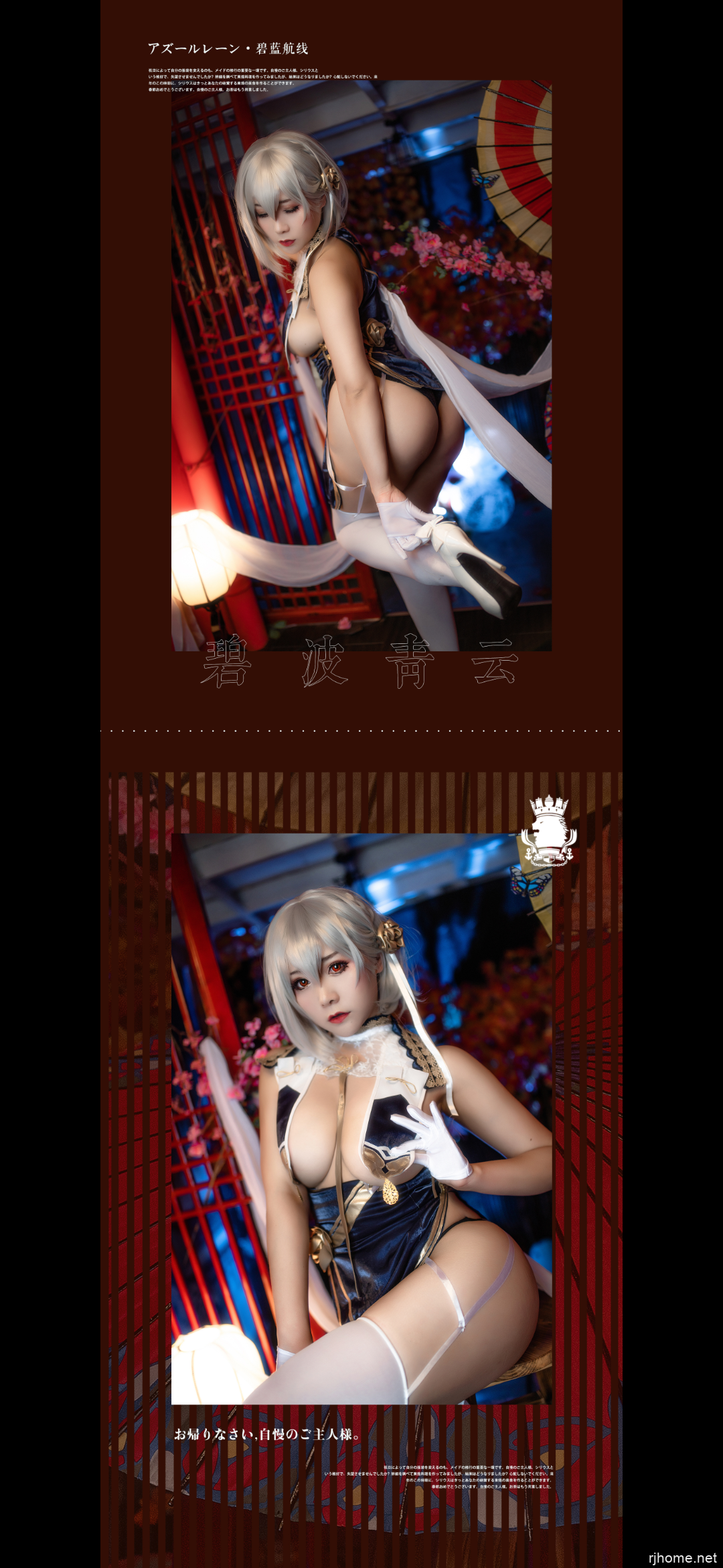 三刀刀miido-天狼星36P1.1G