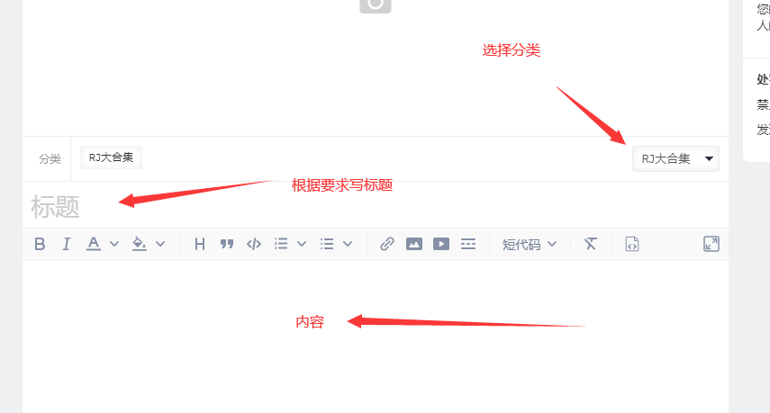 【重点】投稿须知