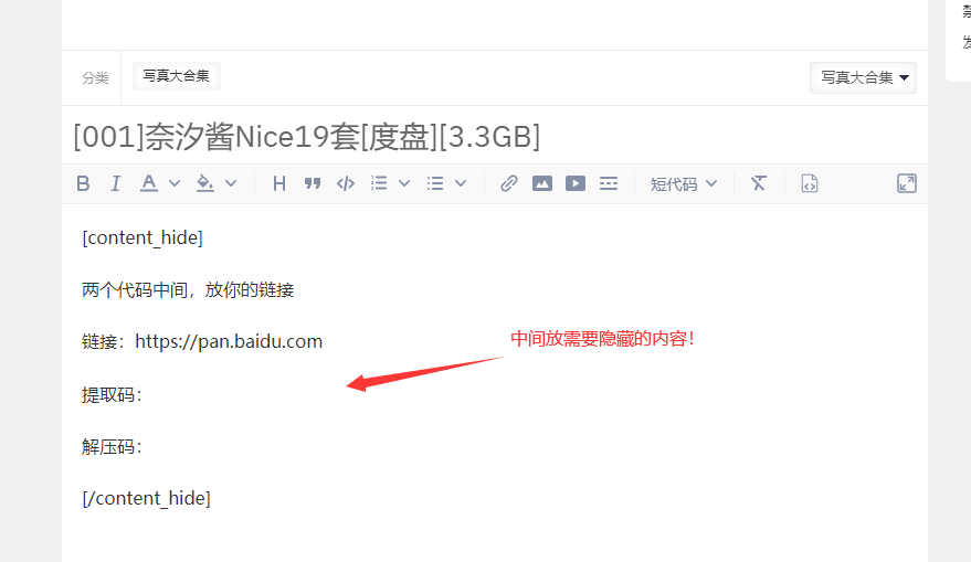 【重点】投稿须知