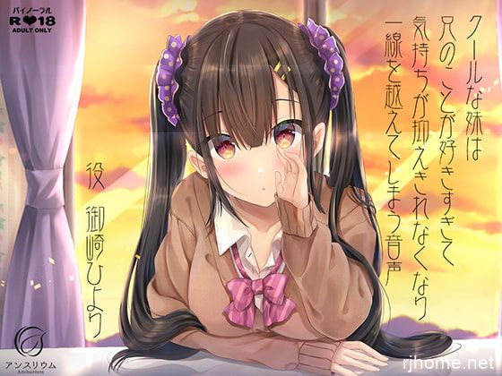 [12月14日补档]RJ273122[原版][度盘][1.77GB]