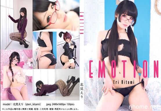 【999】(北見えり)emotion 【150P/260M】