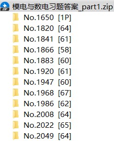陈小喵-写真合集part1(12套)[1.96G]