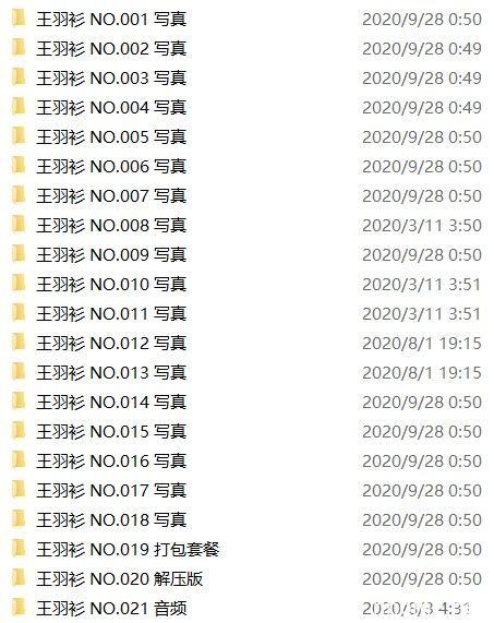 王羽彬-写真合集21套[2.82G]