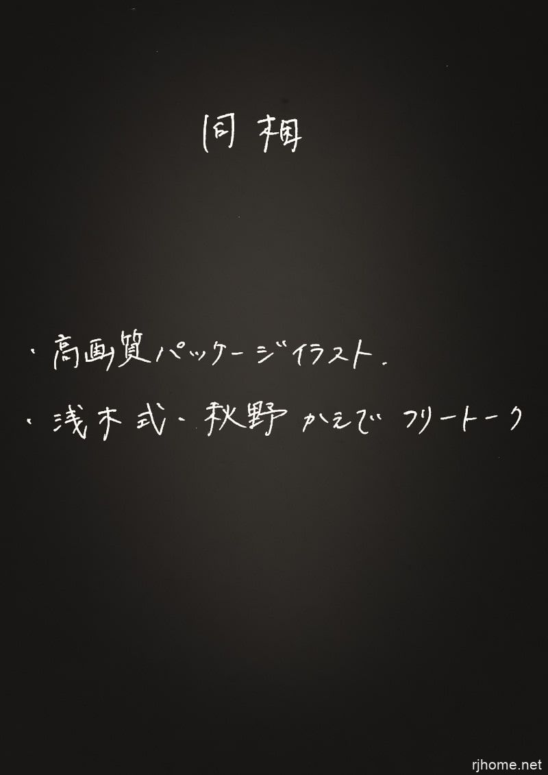 RJ263712[原版/附mp3版][2.07G]