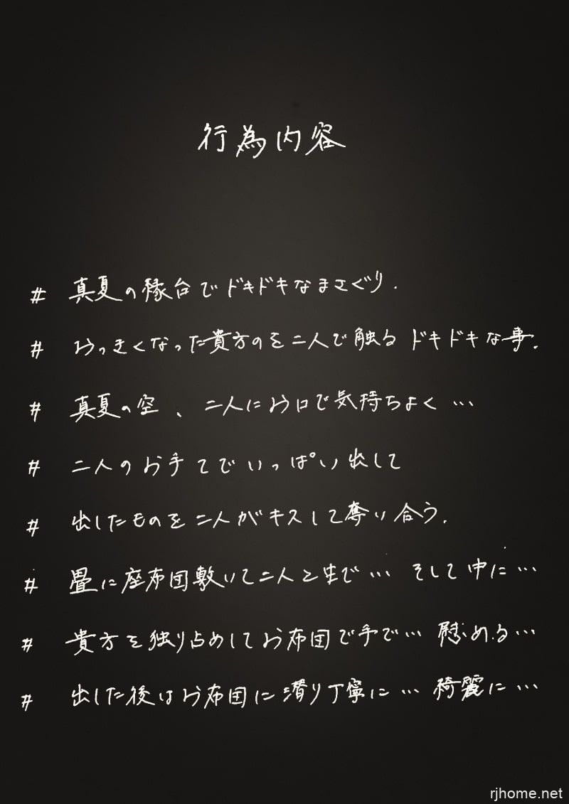 RJ263712[原版/附mp3版][2.07G]