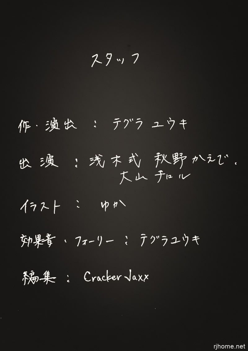 RJ263712[原版/附mp3版][2.07G]