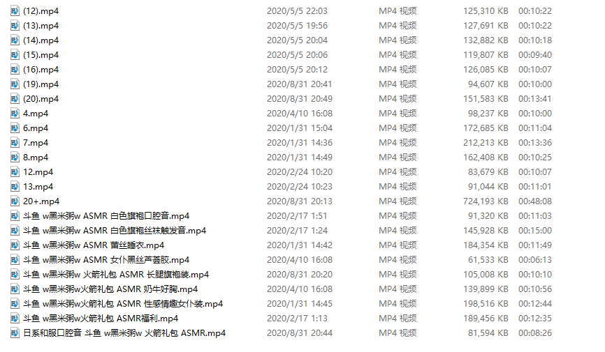 斗鱼黑米粥福利视频合集【23V  3.42G】