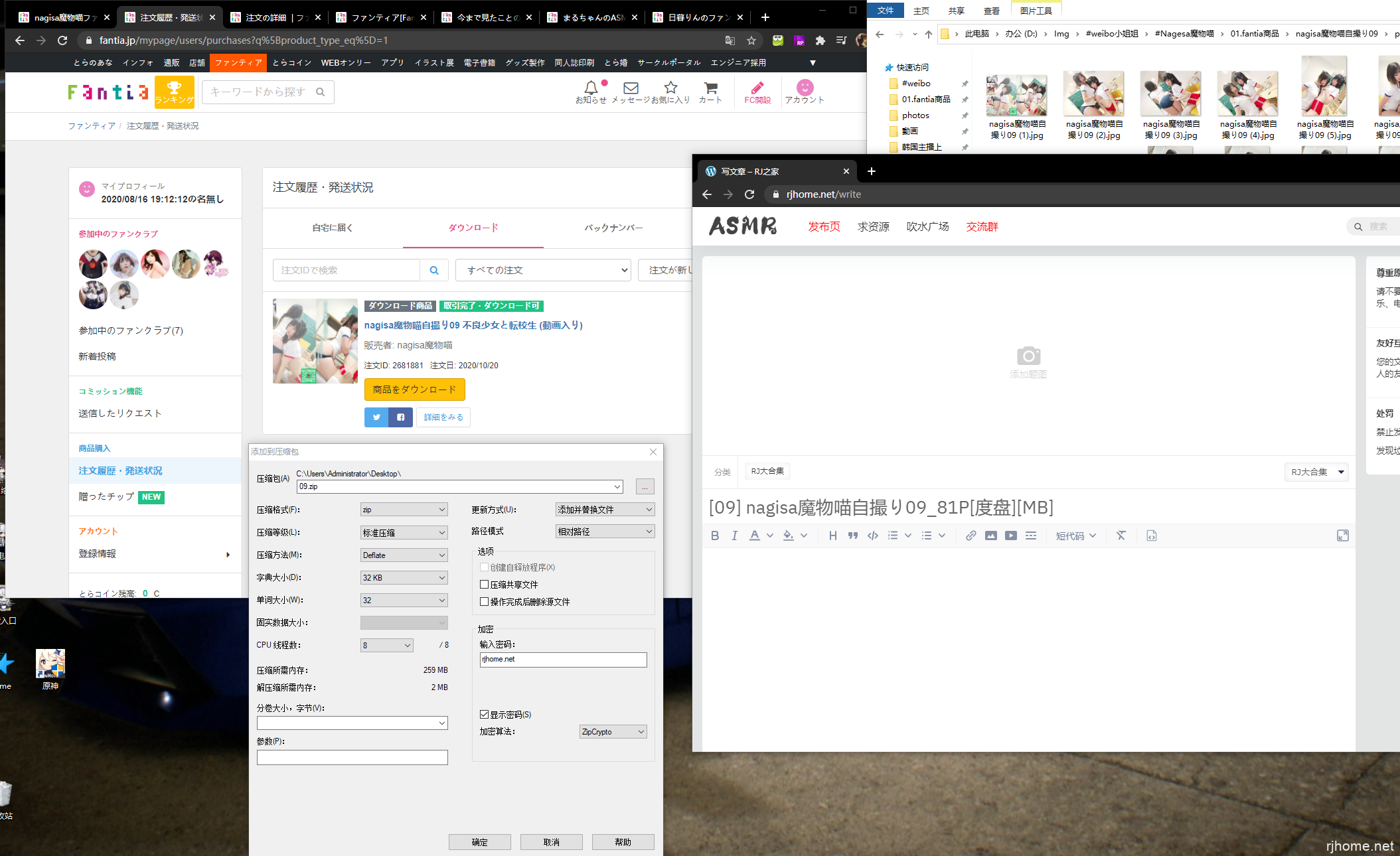 [09] nagisa魔物喵自撮り09_81P/2V [度盘][294MB]