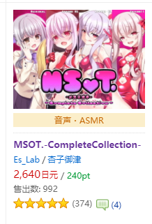 RJ231877[度盘][原版]伊莉雅CV的ASMR（665M）