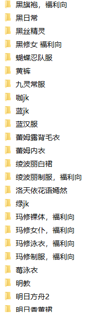 南桃63套[度盘][2.8GB]