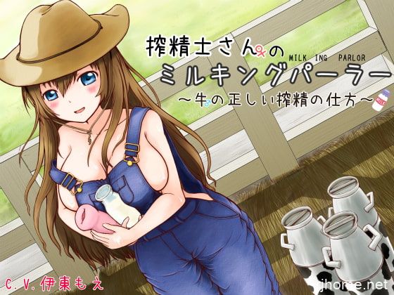 [搾精牧場系列]RJ118875[度盘][非原版][170M]