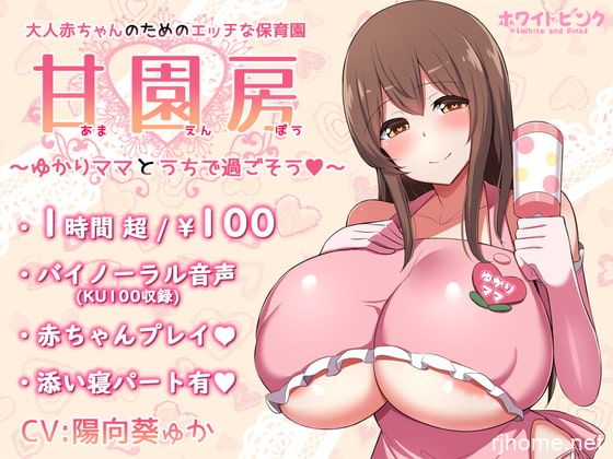 RJ285228[原版][度盘][9.22GB]