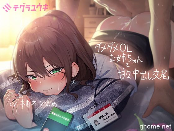 RJ293496[原版][度盘][2.63GB]