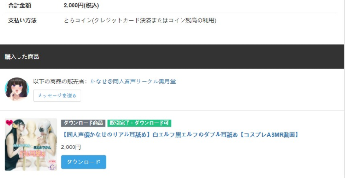 RJ255742和活泼女仆及冷艳女仆一起度过的极上的美妙时间(汉化)(298MB)(百度)