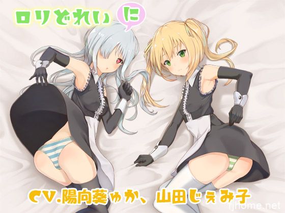 (同人音声)[RJ260020]