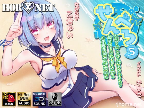 RJ304753[度盘][原版][10.18GB]