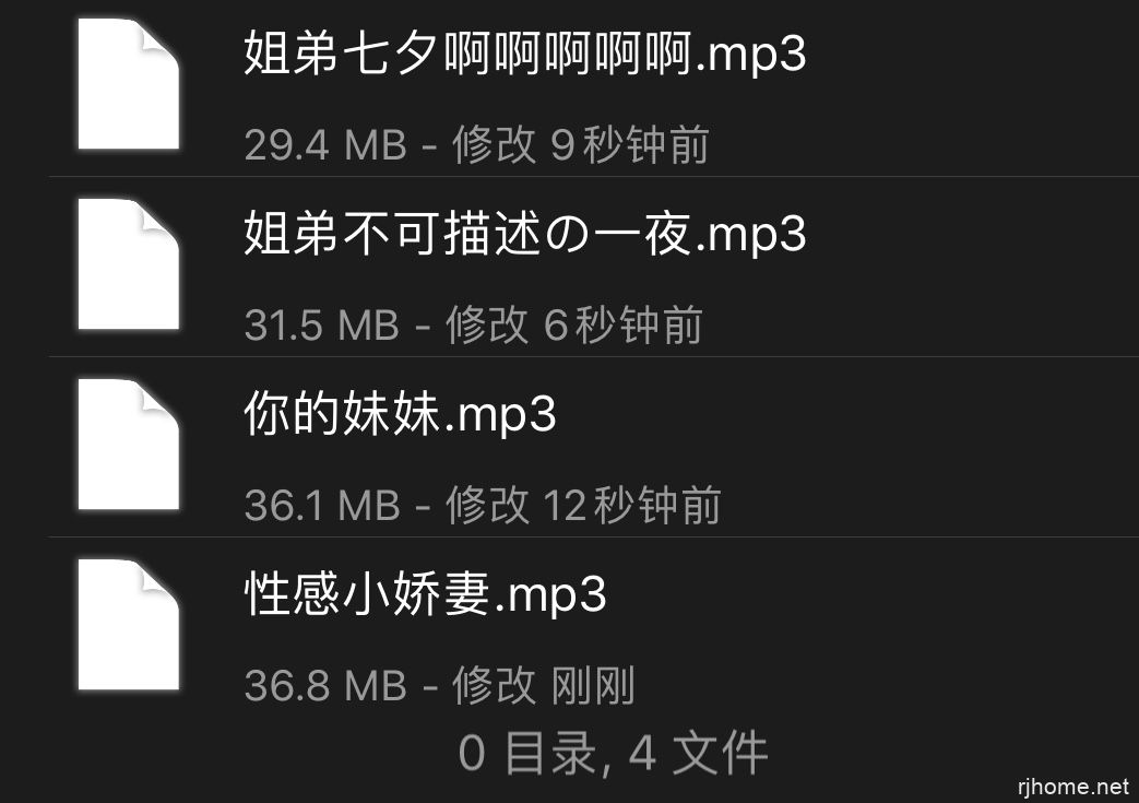 （006）荔枝渔晚r18四个