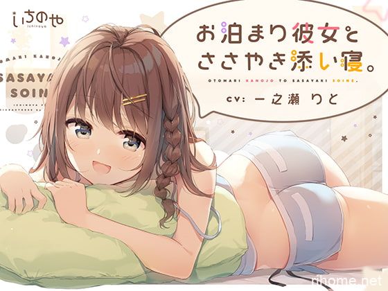 RJ286303[秒传][原版][2.03GB]