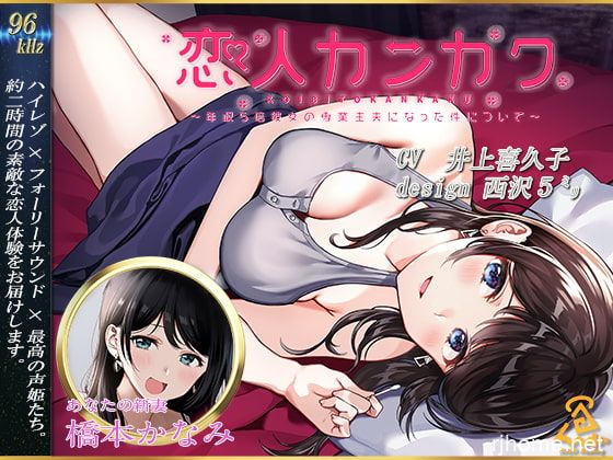 RJ306508[度盘][原版][5.14GB]