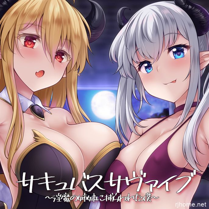 RJ266580[秒传][原版][1.79G]