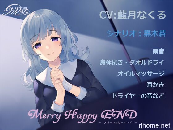 RJ255524[秒传][原版][1.15G]