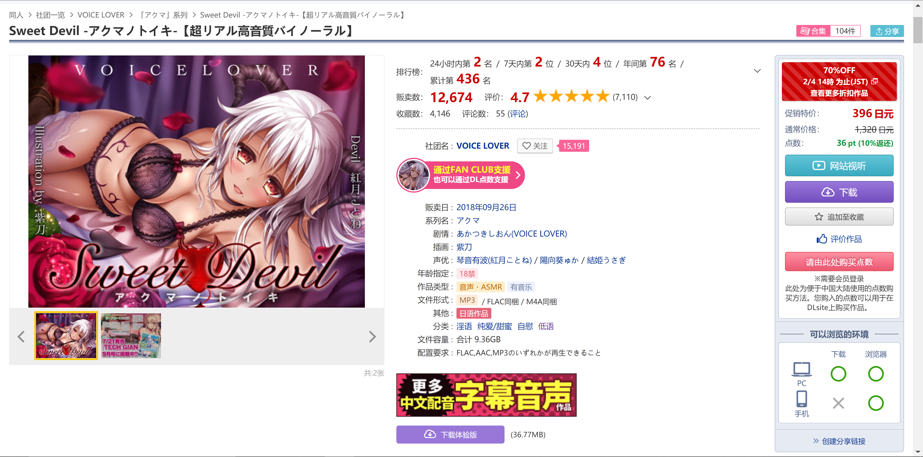 RJ235435[秒传][原版][9.05G]