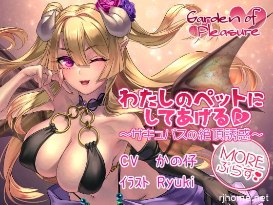 RJ230744[秒传][原版][343M]