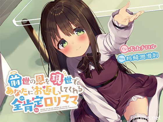 RJ296134[秒传][原版][572M]