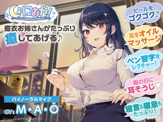 RJ297048[秒传][原版][2.48GB]