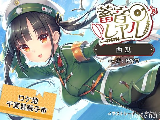 RJ298301[秒传][原版][12.1GB]