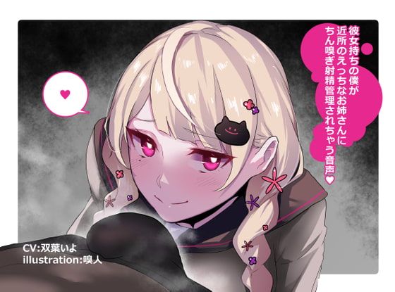 RJ300726[秒传][原版][46.9M]