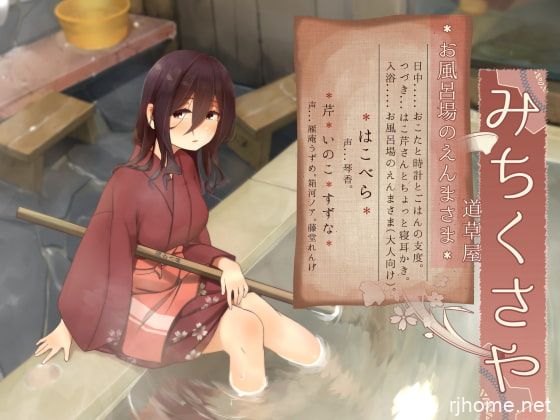 RJ313738[秒传][原版][4.7GB]