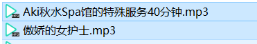 秋水最新R18 两部【百度云】【89m】
