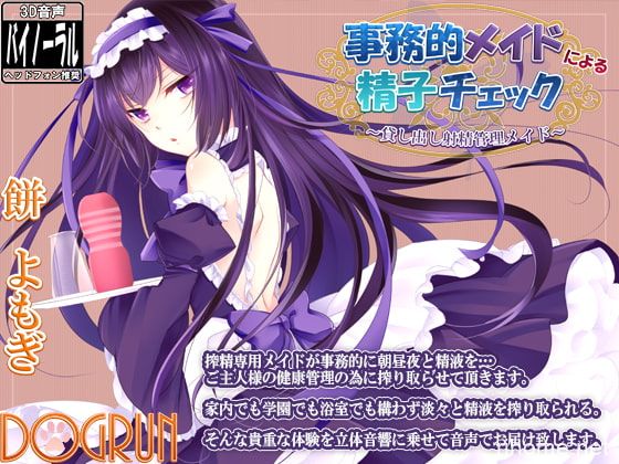 RJ156503[秒传][原版][636M]