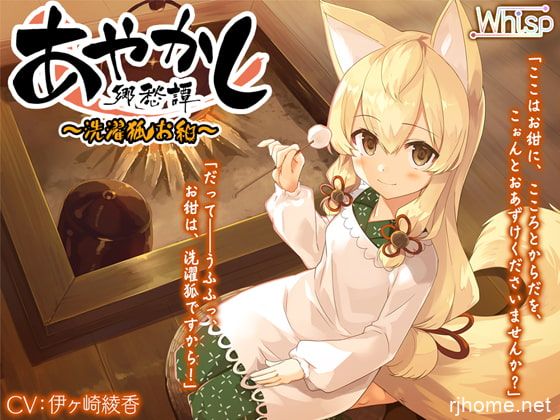 RJ240262[秒传][原版][4.1GB]