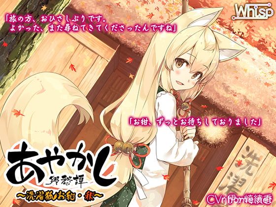 RJ241102[秒传][原版][3.33GB]