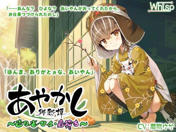 RJ245598[秒传][原版][4.5GB]