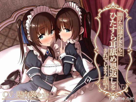 RJ312940[秒传][原版][4.12GB]