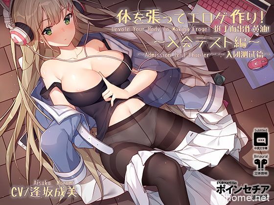 [2022年12月6日更新]挺丁而出做黄油七部合集[度盘][原版][4.62GB]