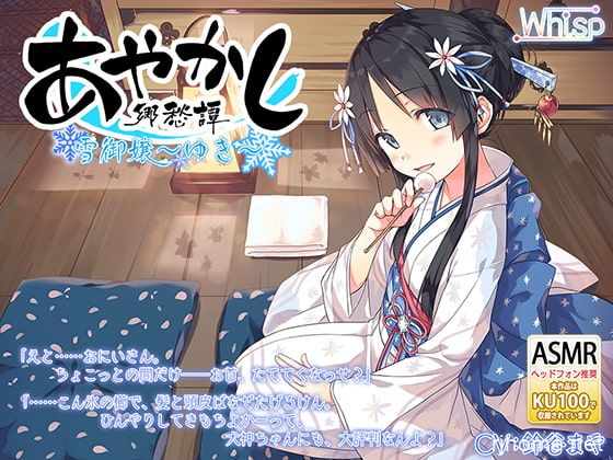 RJ252625[秒传][原版][5.2GB]