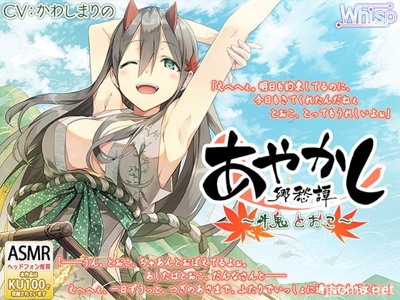 RJ258285[秒传][原版][7.3GB]