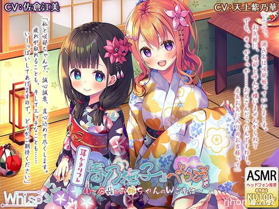 RJ287668[秒传][原版][12.4GB]