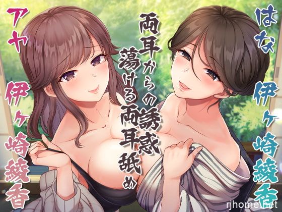 RJ316968[秒传][原版][5.1GB]