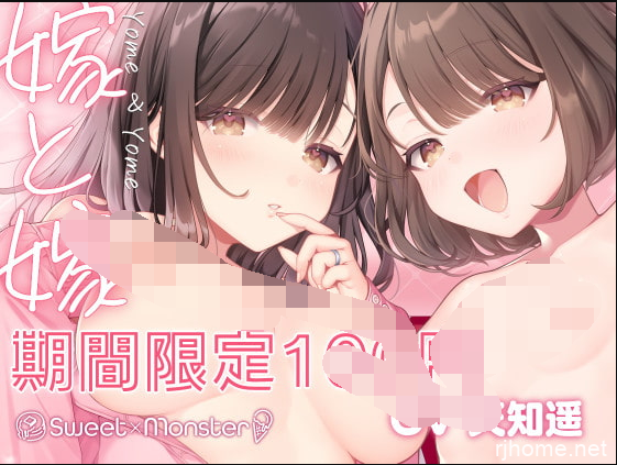 RJ317041[秒传][原版][2.14GB]