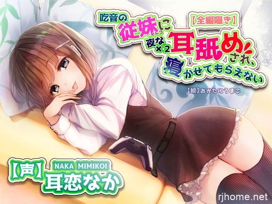 RJ317746[秒传][原版][3.6GB]